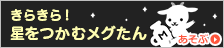 slot95 login alternatif cara daftar live22 [Heavy rain warning] announced in Kadogawa-cho, Miyazaki-shi, Miyazaki murah138 slot login